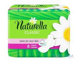 Гігієнічні прокладки Naturella Classic (Натурелла Класік) maxi №8