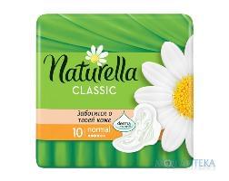 Гігієнічні прокладки Naturella Classic (Натурелла Класік) Normal №10