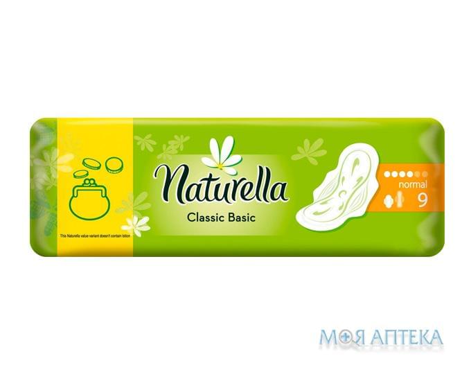 Гигиенические прокладки Naturella Classic (Натурелла Классик) Basic Normal №9