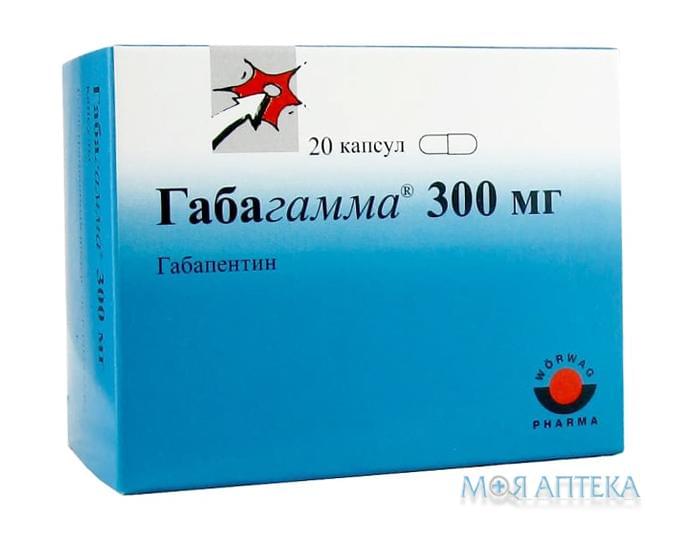 Габагама 300 капсули по 300 мг №20 (10х2)