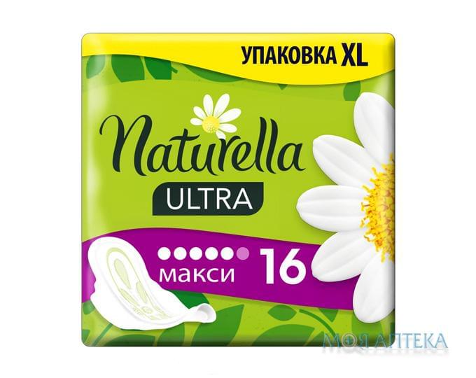 Гігієнічні прокладки Naturella Ultra Camomile (Натурелла Ультра Ромашка) maxi №16