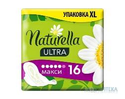 NATURELLA Classic Жіночі гіг. прокл. з крильцями Camomile Maxi Duo 16шт 16шт