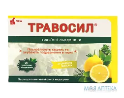 Трав`яні Льодяники Травосіл зі смаком лимона, №20