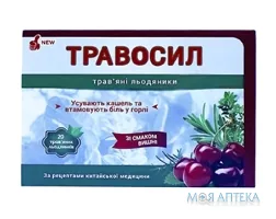 Трав`яні Льодяники Травосіл зі смаком вишні №20
