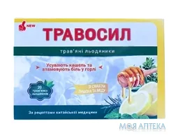 Трав`яні Льодяники Травосіл зі смаком лимона та меду, №20