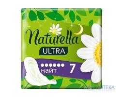 ПРОКЛАДКИ ГИГИЕНИЧЕСКИЕ NATURELLA ULTRA CAMOMILE NIGHT С КРЫЛЫШКАМИ №7