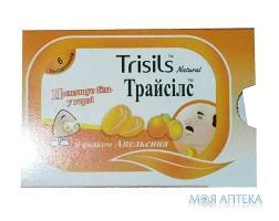 Трайсилс Со Вкусом Апельсина леденцы 2,5 г №6