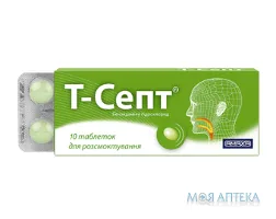 Т-Септ табл. д/розсмоктування 3 мг №10