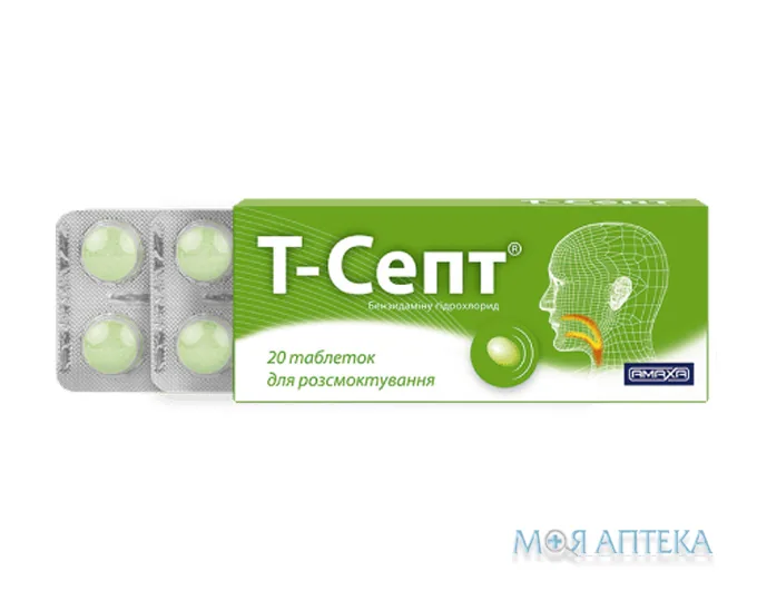 Т-Септ табл. д/розсмоктування 3 мг №20