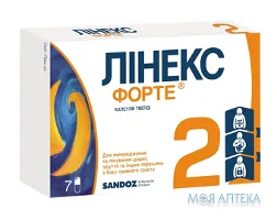 Лінекс Форте капсули тв. №7