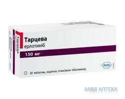 Тарцева табл. п/плен. оболочкой 150 мг блистер №30