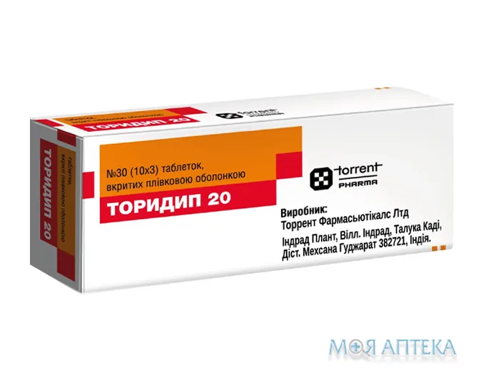 Торидип 20 табл. в/плівк. обол. 20 мг №30