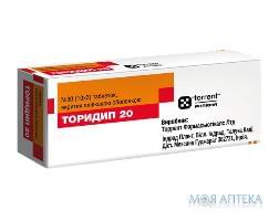 Торидип 20 табл. в/плівк. обол. 20 мг №30