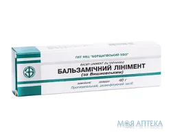 Бальзамічний Лінімент (За Вишневським) лінімент по 40 г у тубах