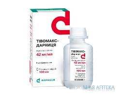 Тівомакс  Р-н д/інф. 42 мг/мл фл 100 мл  
