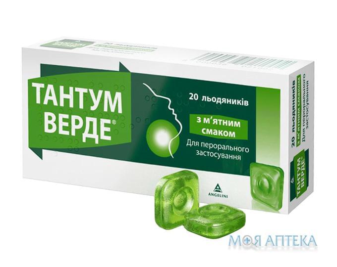 Тантум Верде льодяники 3 мг, з м`ятним смаком №20