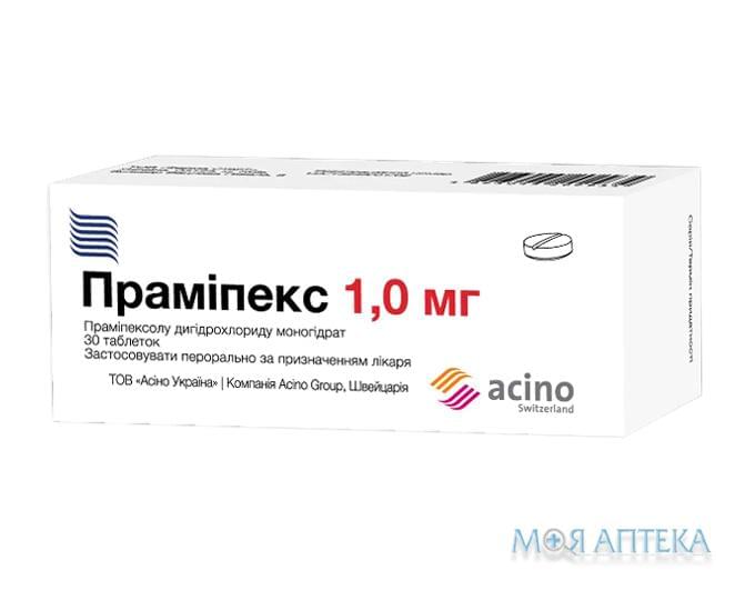 Прамипекс таблетки по 1,0 мг №30 (10х3)