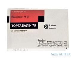 ТОРГАБАЛИН 75 капсулы тв. по 75 мг №30 (10х3)