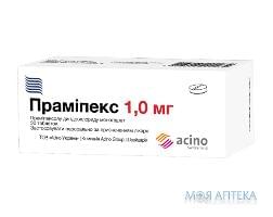 Праміпекс таблетки по 1,0 мг №30 (10х3)