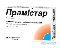Прамистар таблетки, в / о, по 600 мг №20 (10х2)