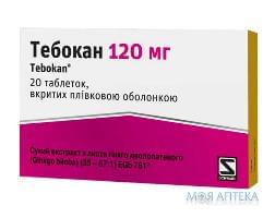 Тебокан табл. п/плен. оболочкой 120 мг блистер, в карт. коробке №20