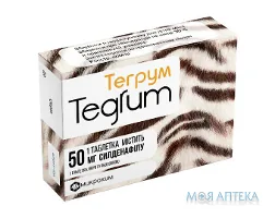 Тегрум табл. п/о 50 мг блистер №1