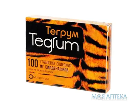Тегрум табл. п/о 100 мг блистер №1