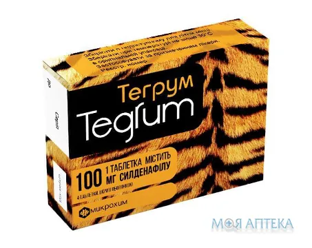 Тегрум табл. п/о 100 мг блистер №4