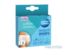 Трусики 73/002, L/XL, післяпологові №2