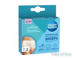 Трусики 73/001, S/M, післяпологові №2
