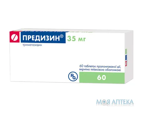 Предизин таблетки, в/плів. обол., прол./д. по 35 мг №60 (10х6)