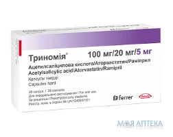 Триномія капсули тв. по 100 мг/20 мг/5 мг №28 (7х4)