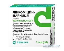 Линкомицин-Дарница раствор д / ин., 300 мг / мл по 1 мл в амп. №10