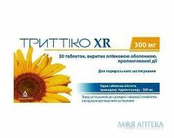 Триттико XR табл. пролонг. п/плен. обол. 300 мг блистер №30