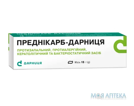 Преднікарб-Дарниця мазь по 15 г у тубах