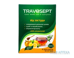 Травосепт Травяной Чай В Гранулах пакет-саше, зі смаком лимону та меду №8
