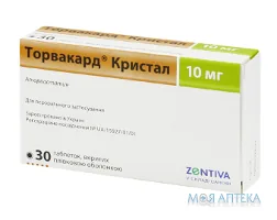 Торвакард Кристал табл. в/плівк. обол. 10 мг №30