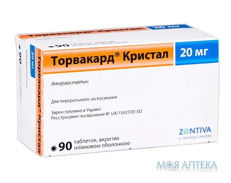Торвакард Кристал табл. п/плен. оболочкой 20 мг блистер №90