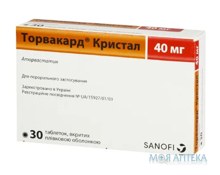 Торвакард Кристал табл. п/плен. оболочкой 40 мг блистер №30