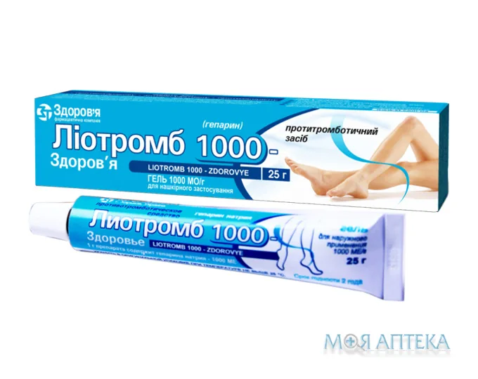 Ліотромб 1000-Здоров`я гель д/зовн. заст., 1000 мо/г по 25 г у тубах