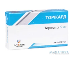 Торікард табл. 5 мг блистер №30