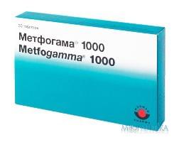 Метфогама 1000 таблетки, в/плів. обол., по 1000 мг №30 (15х2)