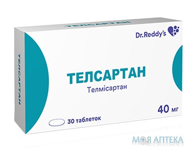 Телсартан табл. 40 мг блистер №30