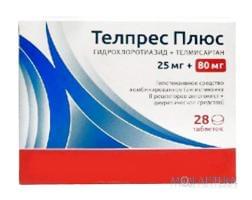 Телпрес Плюс табл. 80 мг + 25 мг блистер №28