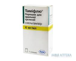 Таміфлю пор. д/орал. сусп. 6 мг/мл пляшка 13 г, + дозатор д/орал прим 3 и 10 мл №1