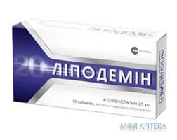 Липодемин таблетки, п/плен. обол., по 20 мг №30 (10х3)
