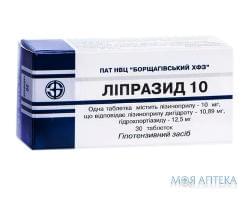Липразид 10 таблетки №30 (10х3)