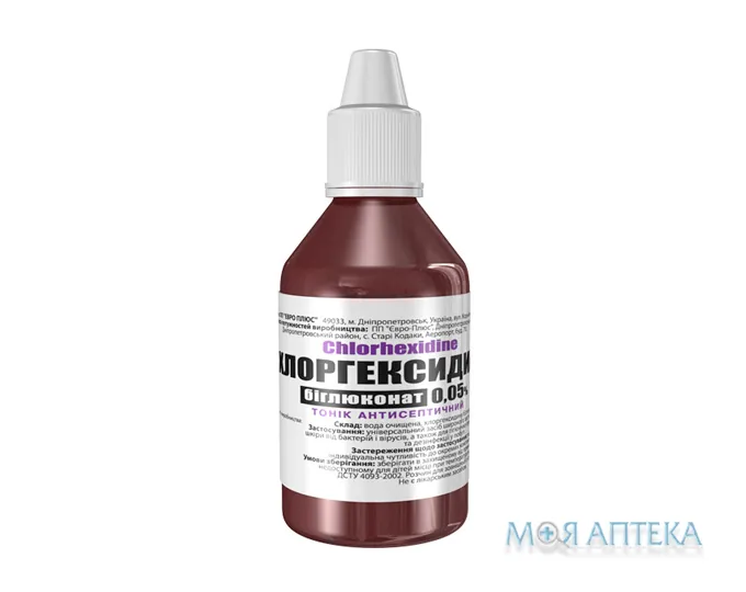 Тонік Хлоргексидину Біглюконат 0,05% Розчин 100 мл