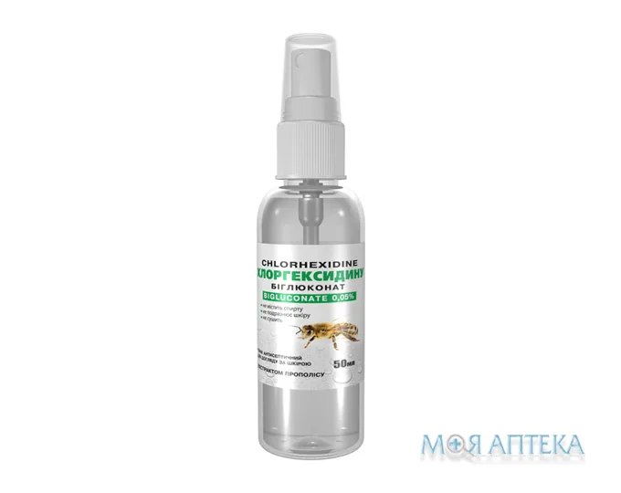 Тонік Хлоргексидину Біглюконат 0,05% Раствор 50 мл, с экстр. прополиса