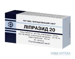 Липразид 20 таблетки №30 (10х3)